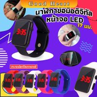 Jai Dee นาฬิกาดิจิทัลมีไฟ LED สายซิลิโคน สไตล์สปอร์ต Fashion Watches