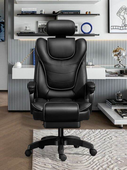 Office Chair Executive Comfortable Chair Computer Chair Home Long