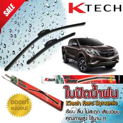 ใบปัดน้ำฝน MAZDA BT-50 Pro 2011 2012 2013 2014 2015 2016 2017 2018 2019 ขนาด 24,16 By K-Tech