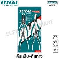 สินค้าแนะนำ?  คีมหนีบ-ถ่าง 4 ตัวชุด ขนาด 7 นิ้ว รุ่น THT114041 ( CIRCLIP PLIER) - คีมหนีบแหวน คีมถ่างแหวน