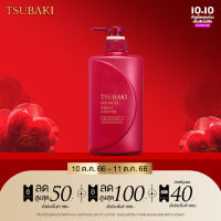 ใหม่! TSUBAKI ซึบากิ พรีเมียม มอยส์ แอนด์ รีแพร์ คอนดิชันเนอร์ 490 มล. สูตรเพื่อผมชุ่มชื่น ให้ผมแห้งชี้ฟู จัดทรงง่าย ดูสุขภาพดีขึ้น