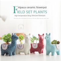 【hot】✢●  Multifunctional Pots Alpaca Pot Flowerpot European Cartoon Basket