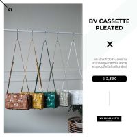 kwanmaniescloset - BV Cassette Pleated กระเป๋าถือ กระเป๋าสะพาย กระเป๋าแฟชั่นผู้หญิง