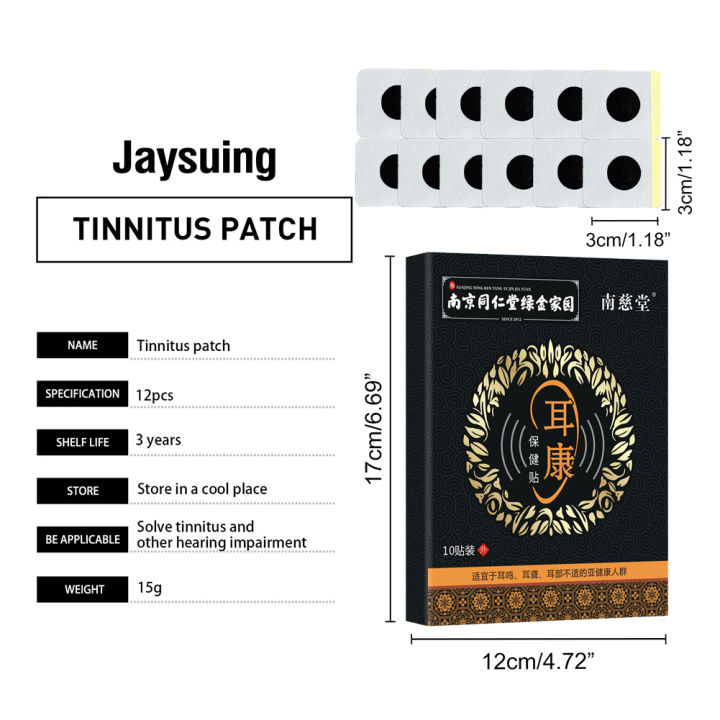 1-box-12pcs-tinnitus-relief-treatment-ear-patch-ear-pain-protect-hearing-loss-sticker