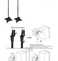 ขาตั้งลําโพงเซอร์ราวด์ ขาตั้งลำโพง ขาแขวนลำโพง **รุ่นใหม่ตัวล็อคเป็นโลหะแข็งแรงกว่าเดิม** (ราคาต่อคู่)