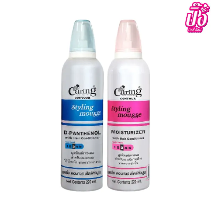 Caring Contour Styling Mousse แคริ่ง สูตรมอยเจอร์ไรเซอร์ 130 มล