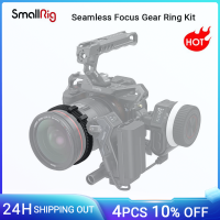 SmallRig Seamless Follow Focus Ring ชุด4พร้อม AB Stop และยางกันลื่น,แหวนเกียร์โฟกัส M0.8มาตรฐาน,สำหรับ3010B, 3850