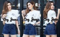 ?กางเกงยีนส์ขาสั้น แถบข้างขาลุ่ยแต่งสะกิดขาดพองาม งานป้าย cng jeans