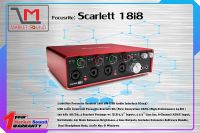 อุปกรณ์บันทึกเสียง ยี่ห้อ Focusrite รุ่น Scarlett 18i8