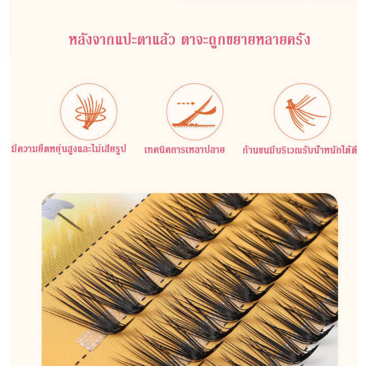 ขนตาปลอม-ขนตาผู้หญิงรูปตัว-l-ขนตาปลอม-การจำลองธรรมชาติของขนตาเท็จ-แบบนิ่ม-ใช้ซ้ําได้-diy-ขนตาปลอมปีศาจ-ชุดคิทสำหรับผู้เร