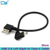 AA Double Elbow Type-C USB To USB-A Male USB3.1 Type C Male 90 Degree Left Right Angled Connector Short 25Cm For Power Black