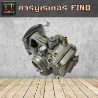 TT RACING คาร์บูเรเตอร์รุ่น FINO (เก่า)