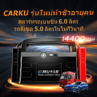 สตาร์ทมอเตอร์ในรถ จัมเปอร์สตาร์ทฉุกเฉินแบบพกพา 12V14400mAh คลิปไฟฟ้าเป็นแหล่งจ่ายไฟมือถือพร้อมอินเทอร์เฟซ USB และไฟ LED