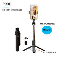 2021 Wireless bluetooth selfie tripod foldable phone holder with fill light remote control shooting for IOS Android Smartphone