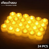 ?โปรแรง++ เทียน LED เทียนไฟฟ้า เทียนไข เปลวไฟ LED เทียนปลอม LED 1W สำหรับประดับ ตกแต่ง (ขนาด3.5x4.4ซม.) แบบ24ชิ้น OCM คุณภาพดี โคมไฟเทียนชุดธูปเทียนไฟฟ้า