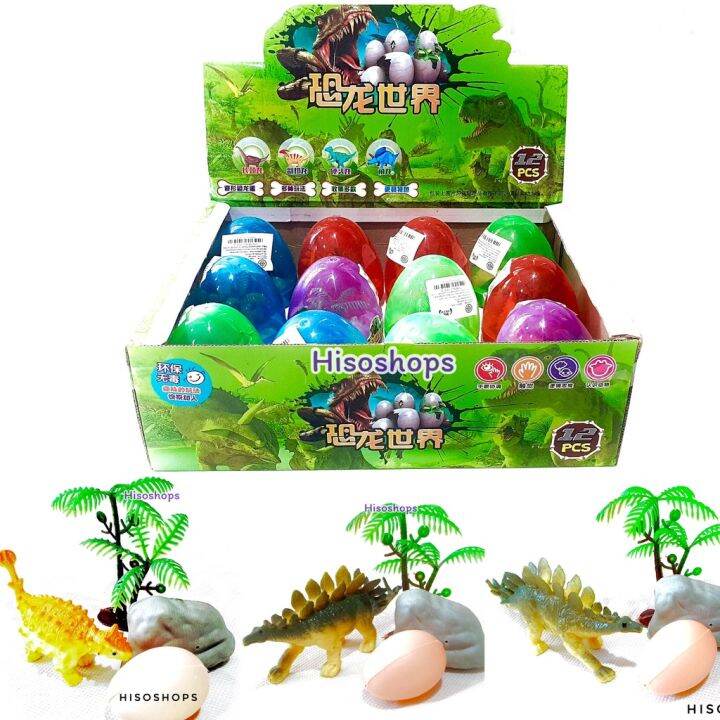 ไข่ไดโนเสาร์ฟักจากไข่มหัศจรรย์ Dinosaur Egg Growing Pet ไข่เซอร์ไพรส์