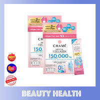 Chame Krystal Collagen ชาเม่ คริสตัล คอลลาเจน (30 ซอง x 2 กล่อง)