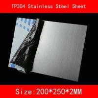 แผ่นสแตนเลสแบบขัดได้แผ่นสแตนเลส Tp304 Aisi304ขนาด2*200*250มม. สำหรับห้องแล็บแผ่นโลหะ Iso แบบทำมือ