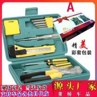 【JH】 Insurance Car Emergency Toolbox Hardware Tools 16-Piece Set Maintenance