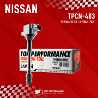 ( ประกัน 3 เดือน ) คอยล์จุดระเบิด NISSAN TEANA J31 2.0 / X-TRAIL T30 / QR20 QR25 ตรงรุ่น - TPCN-403 - TOP PERFORMANCE JAPAN - คอยล์หัวเทียน คอย์ไฟ นิสสัน เทียน่า 22448-8H315