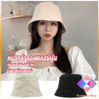 KANGBAN Fashion พร้อมส่งจากไทย หมวกบัคเก็ต ลายผ้าย่น ดีไซญี่ปุ่นออกแบบ หมวกแฟชั่น  Bucket Hats