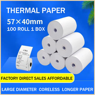 กระดาษธงฟ้า กระดาษเครื่อง57 กระดาษความร้อน ขนาด 57 X 40 mm 65 แกรม 1 ลัง 100 ม้วน
