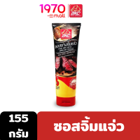 BKC SAUCE JIM JAEW 155g.  ซอสจิ้มแจ่ว ตราบีเคซี