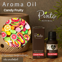 PINTONATURAL Aroma Oil  Candy Fruity  น้ำหอมอโรม่าใส่เตาตะเกียงและเครื่องพ่นไอน้ำ กลิ่นแคนดี้ฟรุ๊ตตี้ น้ำมันหอมระเหย (สูตรใหม่) ขนาด 15ml. และ 50ml.