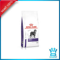 ROYAL CANIN VET ADULT LARGE DOG 13 KG. อาหารสำหรับสุนัขพันธุ์ใหญ่อายุ 15 เดือน-5 ปี