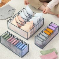 Bra Storage Box Clothes Dormitory Closet Storage Box Underwear Household Pants Separation Box 6/7/11 Foldable Drawer Storage Box