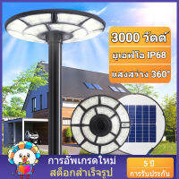 สต็อก ไฟถนนพลังงานแสงอาทิตย์ 3000W UFO ประเภทพลังงานแสงอาทิตย์เหนี่ยวนำร่างกายมนุษย์รอบโคมไฟกลางแจ้งแสงควบคุมระยะไกล