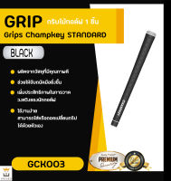 กริบไม้กอล์ฟ New Anti-Slip Grip Multi Compound Champkey Golf Grips Golf Club Grips Iron And Wood Grips (GCK003)