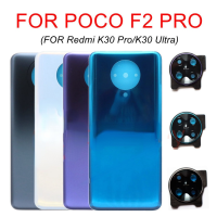 สำหรับ Xiaomi Poco F2 Pro ฝาหลังแผงกระจกด้านหลังเคสประตู Pocophone เปลี่ยน