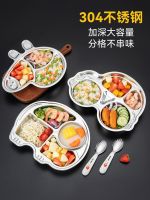 [Fast delivery] 304 stainless steel dinner plate with compartments for children in kindergarten special for learning to eat baby food bowl cartoon tableware set