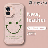 เคส Chenyyka สำหรับ Realme Narzo 50 5G V23i V23 5G Q5i 5G OPPO เคส A56s K10การ์ตูนลายหน้ายิ้มแบบเรียบง่ายเคสโทรศัพท์หนังนิ่มแฟชั่นซิลิโคนเคสกันกระแทกเต็มเลนส์เคสป้องกันกล้อง