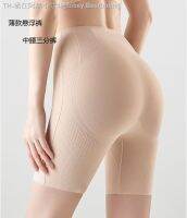 ✸๑ Tobey Beerbohm Liquid ammonia suspended pants non-trace boxer high waist and belly in carry buttock ms wardrobe malfunction ventilative model body underwear pants security