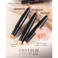 Nee cara contour sticK n272 น้องใหม่มาแรง เปิดตัวแล้วจ้าาา ❗️ ตัวช่วยสร้างหน้ามีมิติ สวยสับแบบปัง ! ? ??????? ????? #คอนทัวร์แบบแท่ง