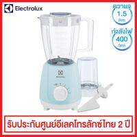 Electrolux เครื่องปั่นน้ำผลไม้ ความจุ 1.5 ลิตร กำลังไฟ 400 วัตต์ รุ่น EBR3416