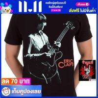 เสื้อวง ERIC CLAPTON เสื้อใส่สบาย Rock เอริก แคลปตัน ไซส์ยุโรป RCM778