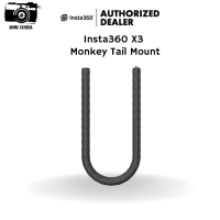 Insta360 Monkey Tail Mount  for X3/X2/ONE RS  รับประกัน 1 ปี