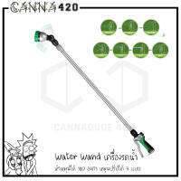 ฝักบัวรดน้ำ ที่รดน้ำ ยืดได้ Water Wand 28"-42" Inch Watering Wand Telescopic Adjustable Water Sprayer