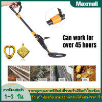 【Maxmall 1- 3 วันส่งของ】MD1007 เครื่องตรวจจับโลหะใต้ดิน Hunter Gold Digger Finder ของเล่นเด็ก