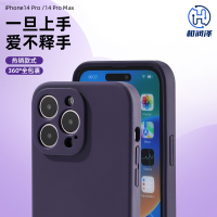 เหมาะสำหรับเคสโทรศัพท์ซิลิโคนเหลว14PRO Apple ป้องกันการตกคลุมทั้งหมดการป้องกันเลนส์รูที่แม่นยำเรียบง่ายและสีทึบ Bky980ขั้นสูง