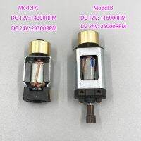 แปรงถ่าน5ขั้วไมโคร Dc 12V-24V มอเตอร์ตัวหมุนชดเชยความเร็วสูงล้อตุนกำลังพร้อมล้อทองแดงสำหรับรถไฟรถไฟรถไฟรถไฟขบวน