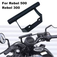 อุปกรณ์อิเล็กทรอนิกส์พิเศษสำหรับ Honda Rebel 500 CMX 500 Rebel300 Cmx300การติดตั้งระบบนำทางจีพีเอสมือถือที่วางโทรศัพท์การติดตั้ง2017-2022