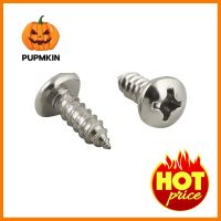 สกรูเกลียวปล่อย TP DEXZON 4X3/8 นิ้ว 25 ตัวSELF-TAPPING SCREWS TP DEXZON 4X3/8IN 25EA **พลาดไม่ได้แล้วจ้ะแม่**