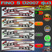 สติ๊กเกอร์ fino s ปี2007 รุ่น3 สติ๊กเกอร์ mio fino s ปี2007 รุ่น3 (สีสวย สีสด สีไม่เพี้ยน)