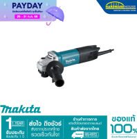 เครื่องเจียร 4" 850W M9513B MAKITA