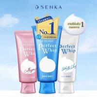 แท้100% Senka Perfect Whip Foam Collagen 120g  ชิเซโด้ โฟมล้างหน้า ล้างหน้าเนื้อวิป ชิเซโด้บำรุงผิวหน้า EXP：2024