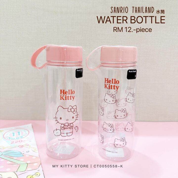 Moshi Moshi Thailand X Sanrio Hello Kitty Plastic Water Bottle Drink ...